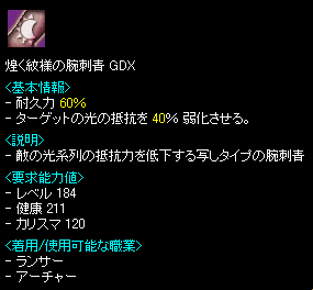 l̘rhGDX
