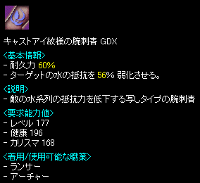 LXgACl̘rhGDX
