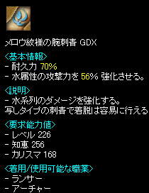 El̘rhLX