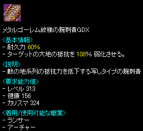 ^S[l̘rhGDX