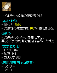 yCCgl̘rhXLS