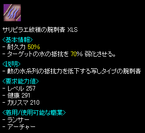 TrGl̘rhXLS