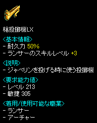 @LX