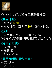 EBIEBXvl̘rhGDX